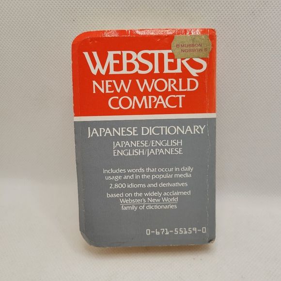 Japanese/English Dictionary Websters New World Compact Pocket Dictionary - Picture 4 of 8